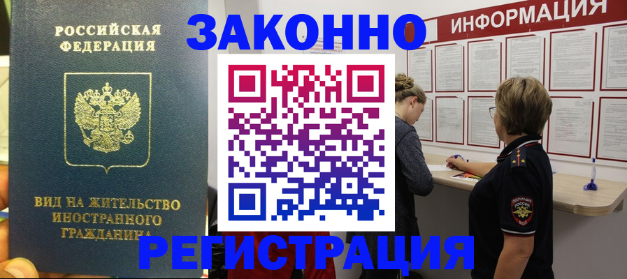 найти адрес прописки в Отрадном